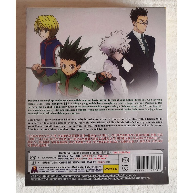 Hunter X Hunter Season 2 1 148 End 11 Complete Anime Dvd 全职猎人 Shopee Singapore