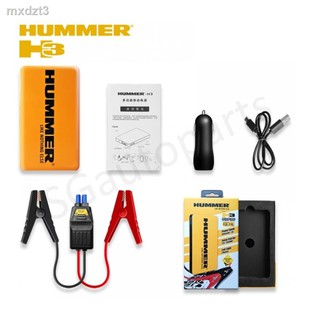 hummer power bank price