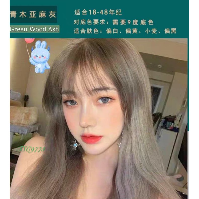 Shop Malaysia 12 2 Green Wood Ash Hair Color Dye Professional Colour Cream 100ml 青木灰 Shopee Singapore