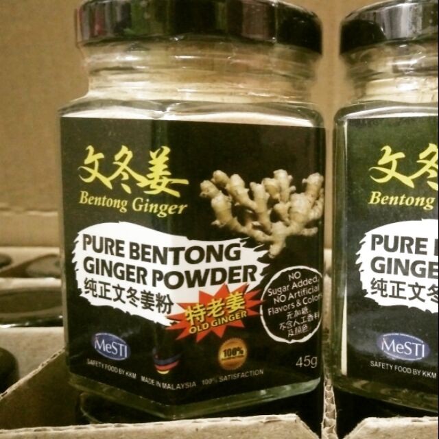 Special Old Pure Bentong Ginger Powder 45g 特老文冬姜粉 Shopee Singapore