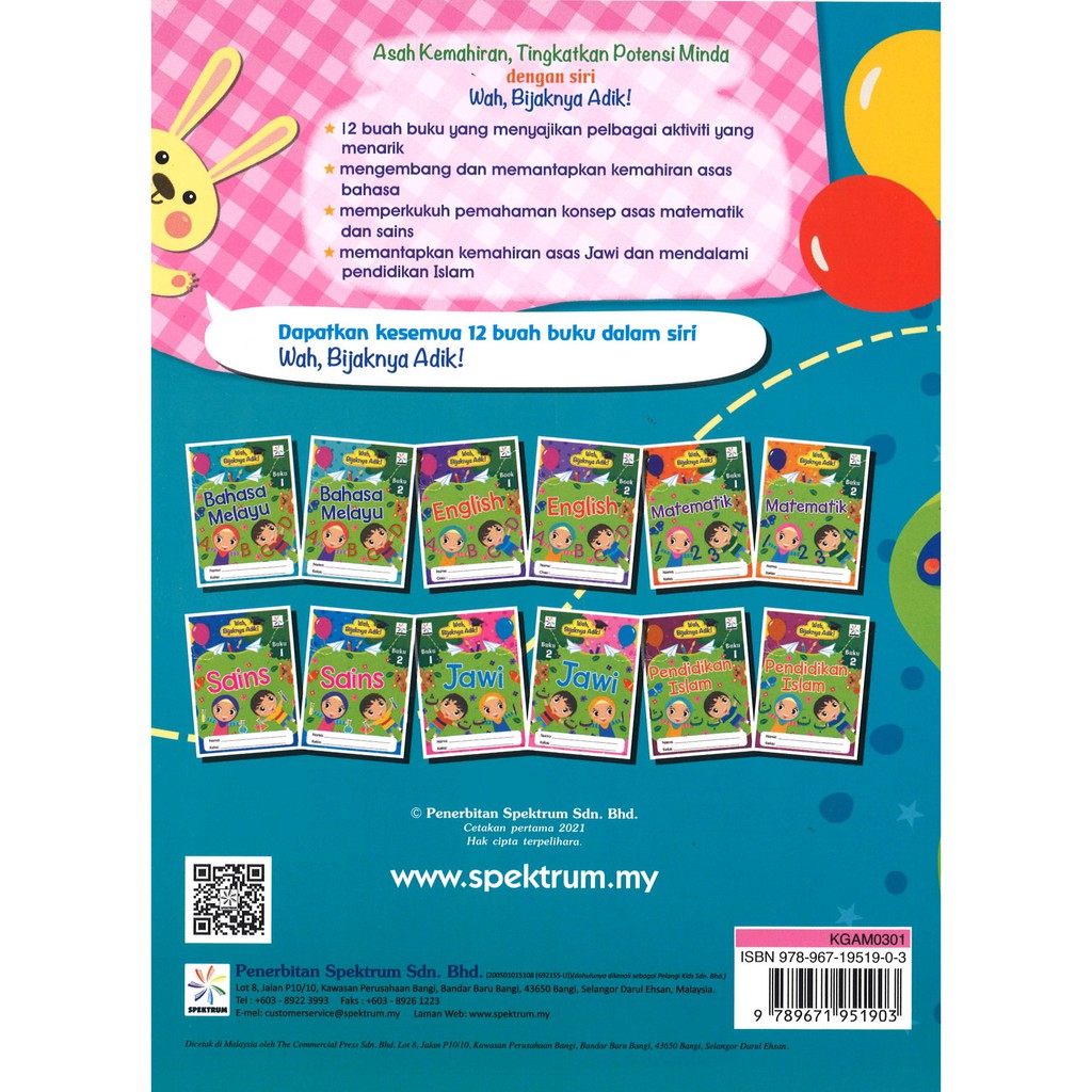 Wah Bijaknya Adik Bahasa Melayu 1 K1 Pre School Malay 9789671951903 Shopee Singapore