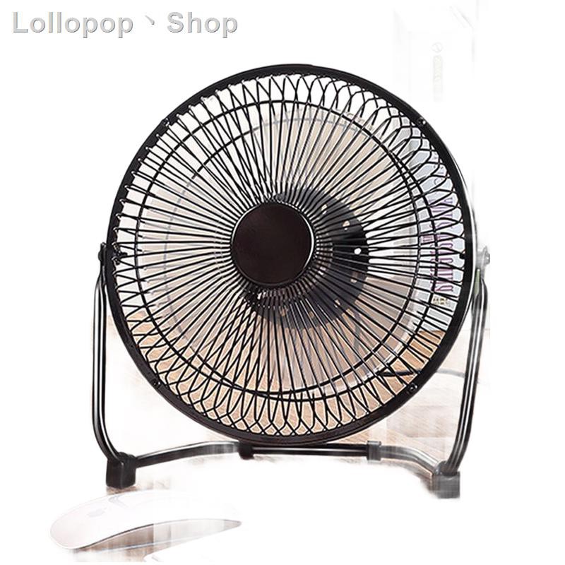 small fan