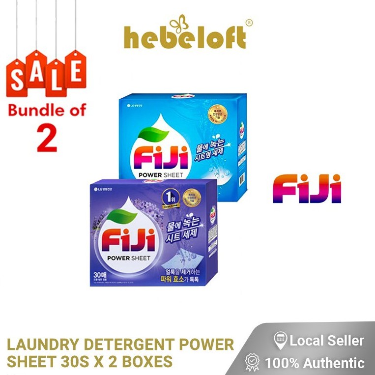 Fiji Soluble Laundry Detergent Sheet 30 sheets x 2 boxes Shopee Singapore