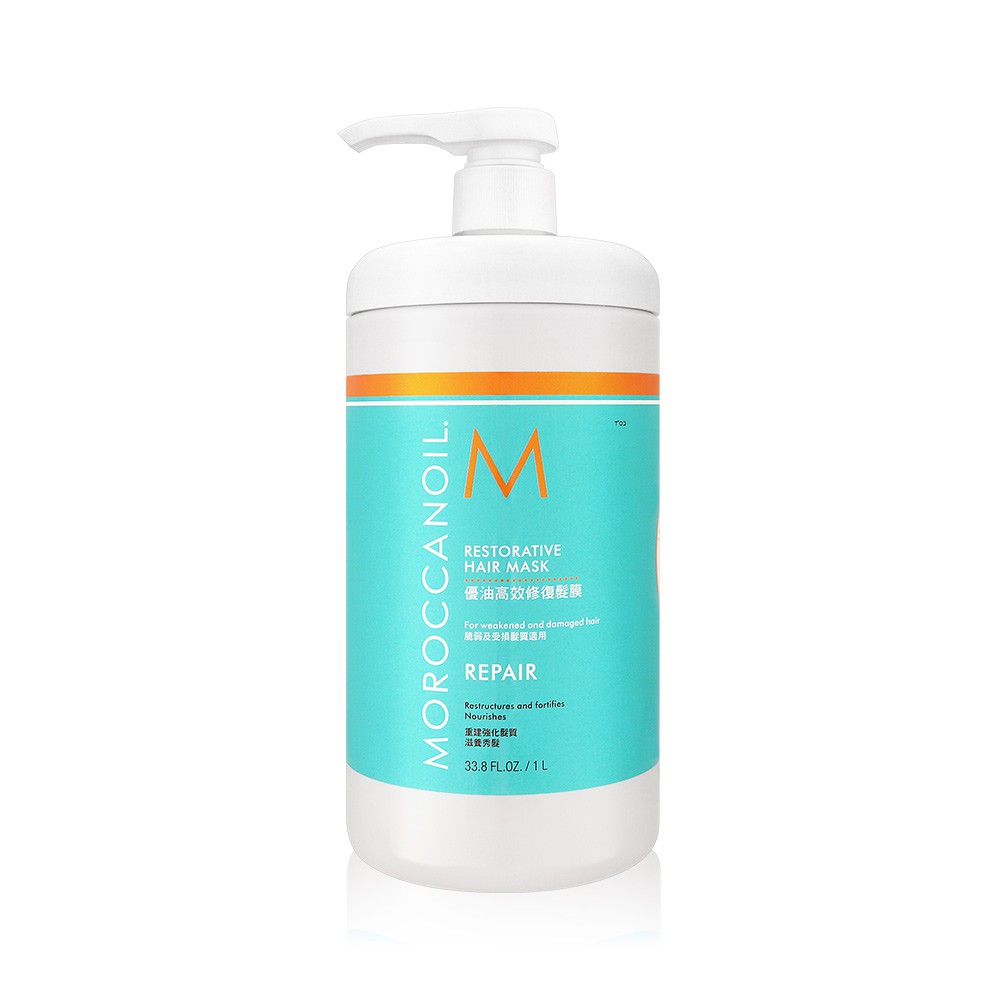 Moroccanoil Good Oil High Efficiency Repair Hair Mask 1000 Ml Shopee Singapore