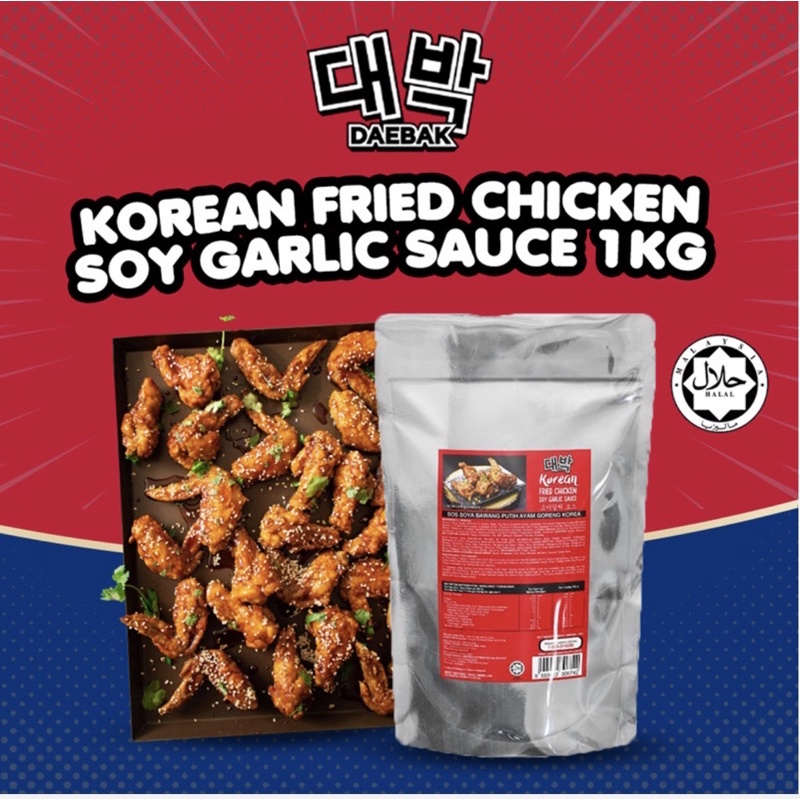 KOREAN SOY GARLIC SAUCE 1kg | Shopee Singapore