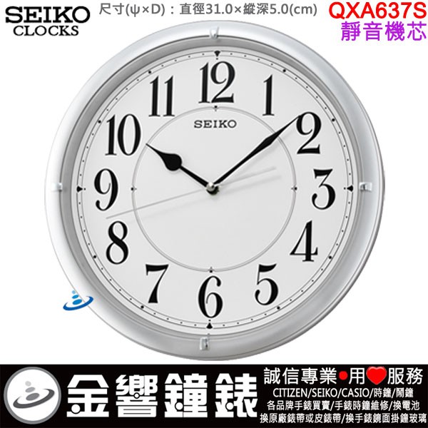 Gold Ring Watch Seiko Qxa637s Diameter 31 Silent Movement Wall Clock Shopee Singapore