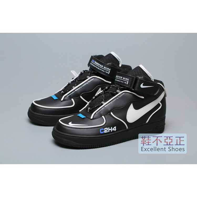 c2h4 nike air force 1 buy