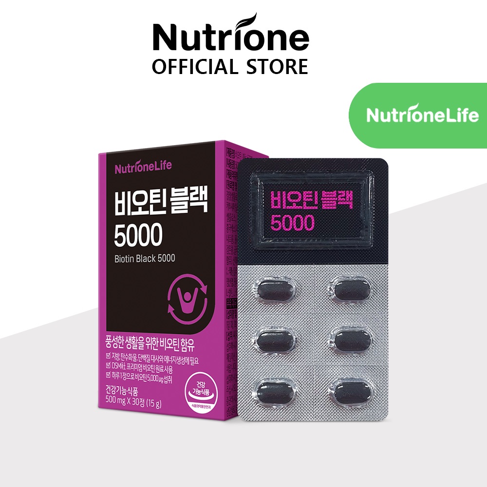 NUTRIONE Biotin Black 5000 (500mg x 30 tablets) 1 BOX | Shopee Singapore