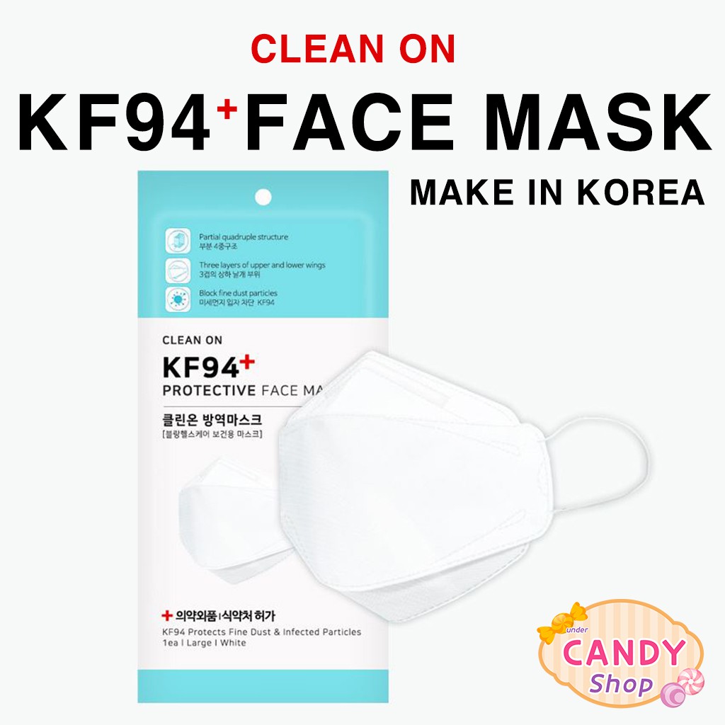 fine particle dust mask