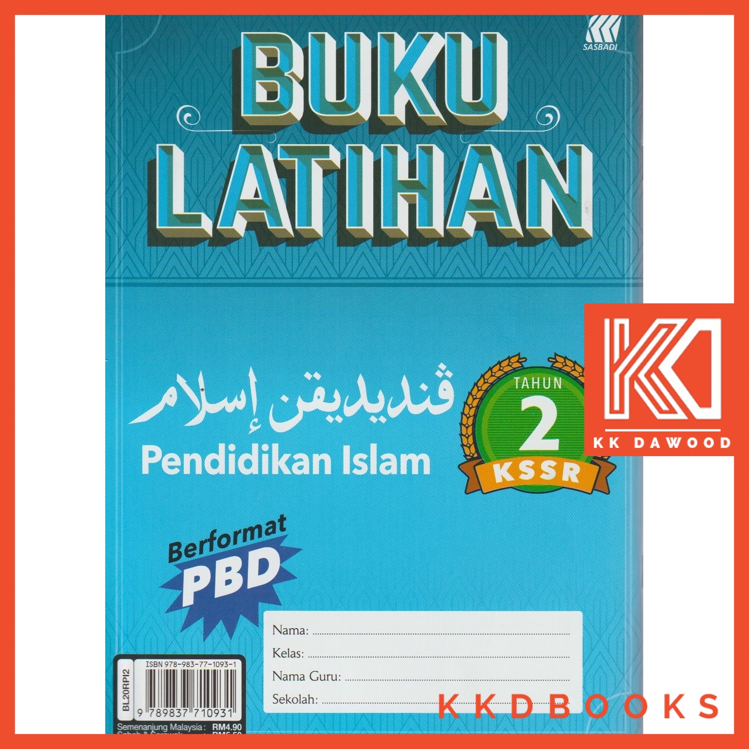 Pbd Pendidikan Islam Tahun 2 - englshmina