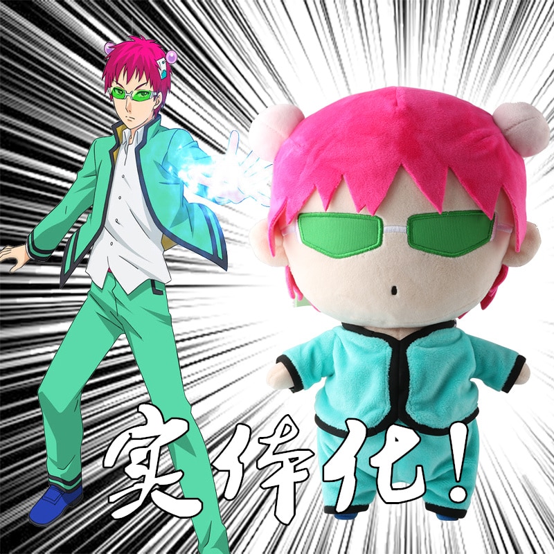 Download Anime The Disastrous Life Of Saiki K Saiki Kusuo Cosplay Doll Plush Stuffed Cushion Throw Pillow Toy Boy Girl S Xmas Gift Shopee Singapore