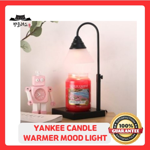 [Yankee Candle Warmer]KOREA Modern Yankee Candle Large Jar erection