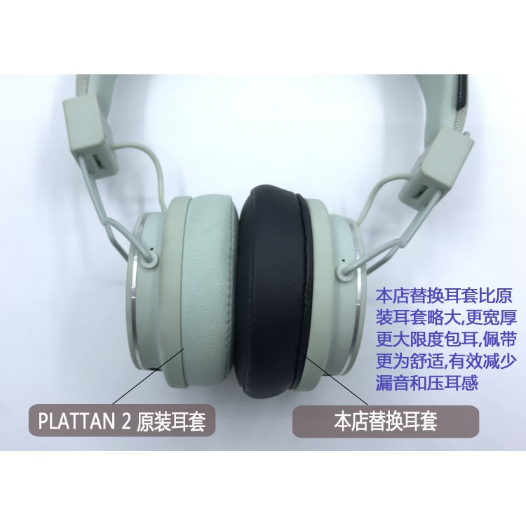 urbanears plattan 2 bluetooth not working