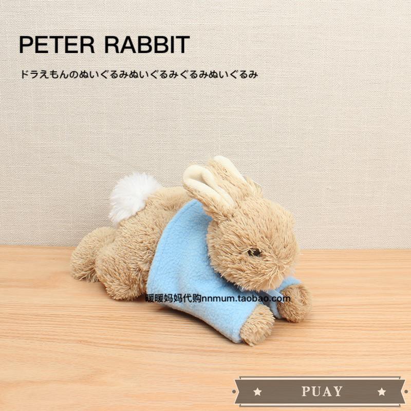 peter rabbit plush toy uk