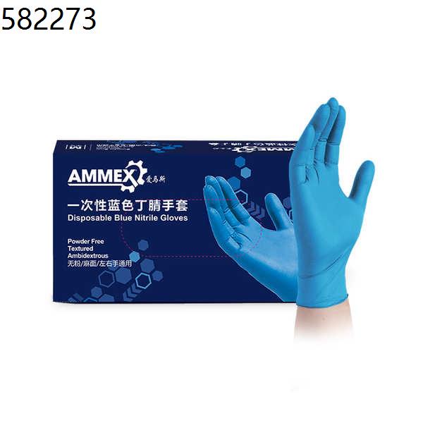 ammex black nitrile free disposable gloves