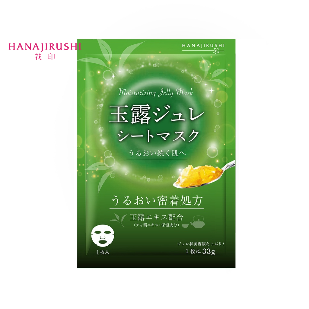 HANAJIRUSHI Japan Gyokuro Moisturizing Jelly Facial Mask 33g*5 Shopee