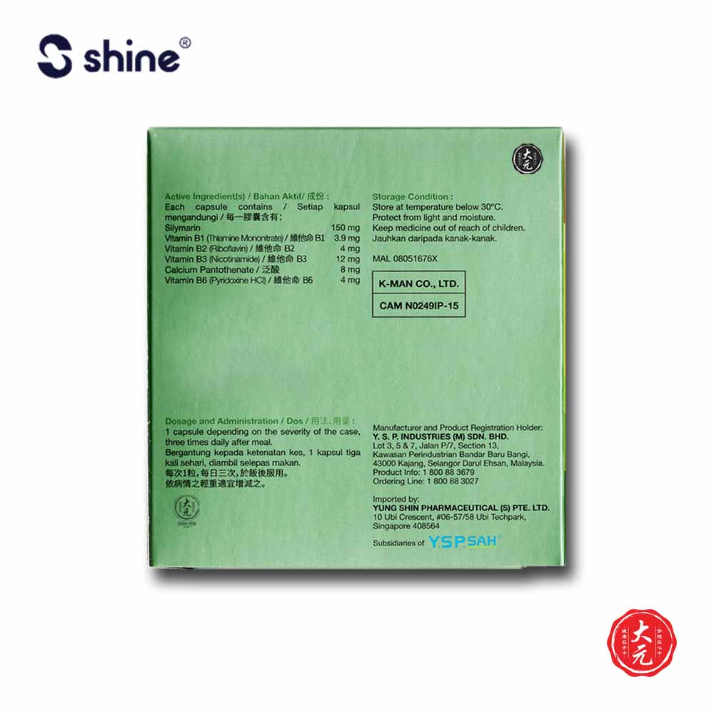 Shine Hepavite Forte Silymarin With Vitamin B Complex 10 Blisters X 10 Capsules Shopee Singapore