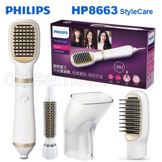 toplamak rekabetçi Gres  Philips HP8661 Essential Care Hair Air styler 750W Cool Shot Air Brush  Roller | Shopee Singapore