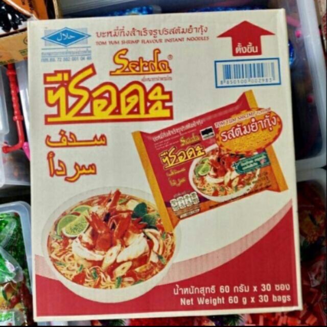 Maggie Siam Thai Maggi Gray Box 30 Pack Shopee Singapore