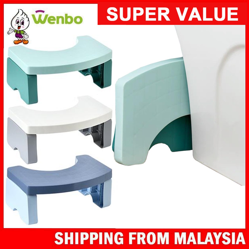 Wenbo Footrest Toilet Squaty Foot Step Potty Healthy Toilet Squat
