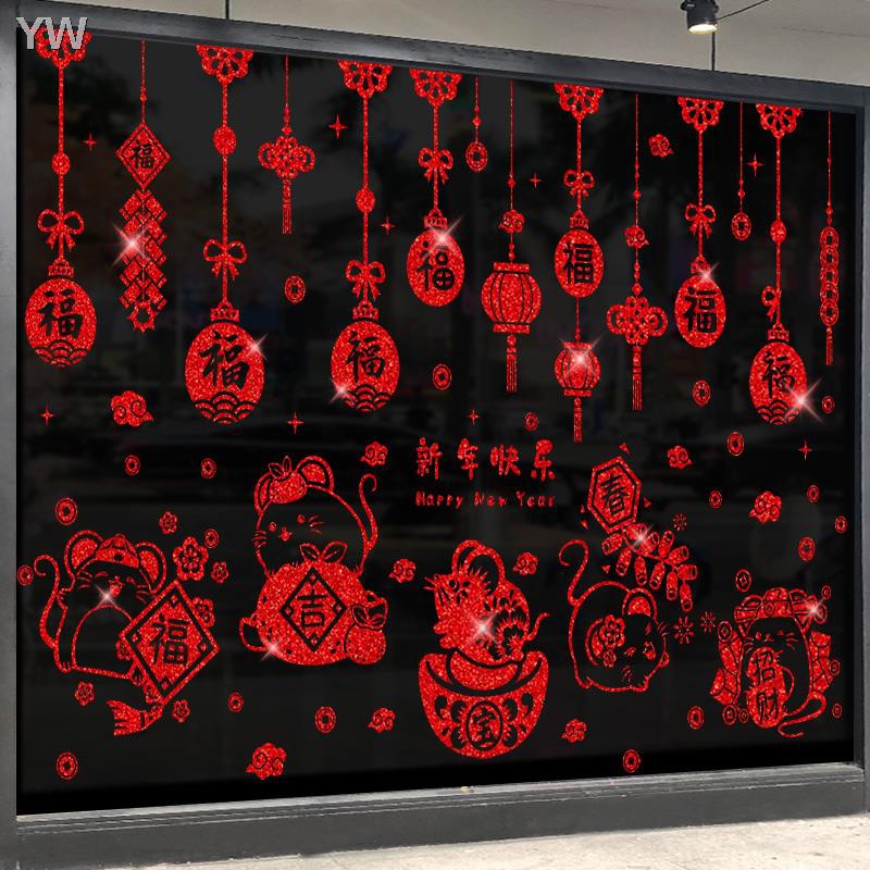 Post 2020 Paper Cut Window Decoration In The New Year Spring