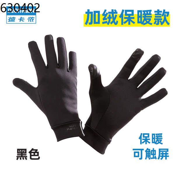 decathlon thermal gloves