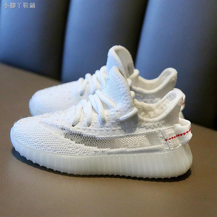 yeezy shoes for girls