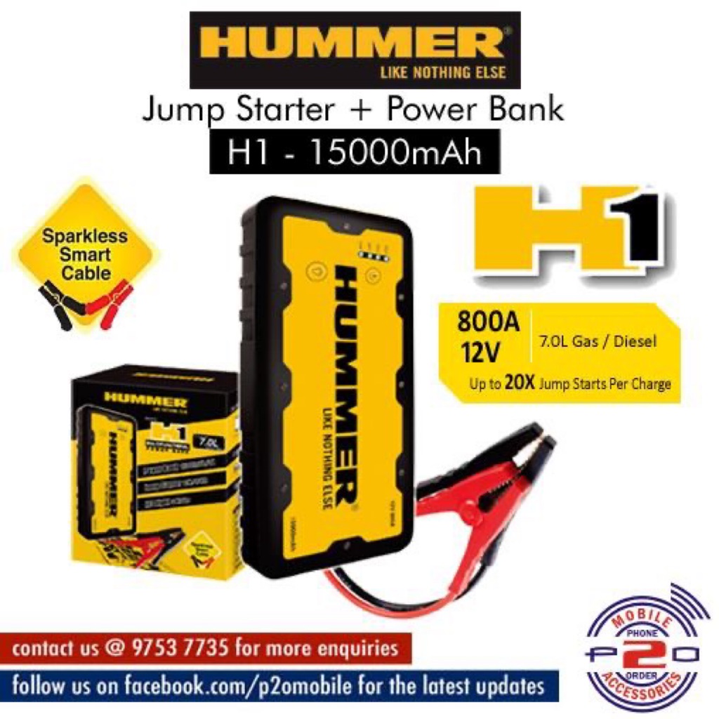 Hummer power bank