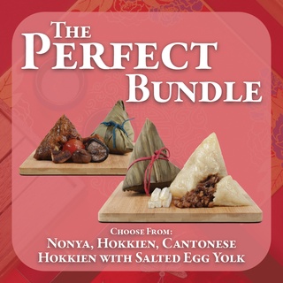 [Joo Chiat Kim Choo] Rice Dumpling - The Perfect Bundle For Gifting