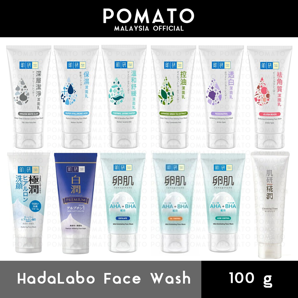 hada labo face wash hadalabo cleanser 100g (whitening/pore refining/sensitive/softening