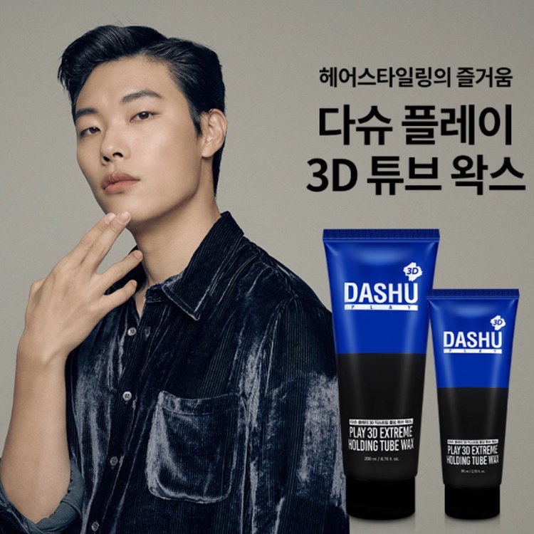 Dashu for Men] Hair Wax, Volume Up Curl Cream, Scalp Scaling Shampoo Brush,  Anti-hair Loss Shampoo, Hair Cushion, BB Lotion, Body Wash, Body Mist,  Eyebrow, Foot Care, Lip Balm, Sunscreen ❤ Korean