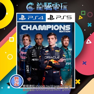 [Longteng Video Game] PS4 PS5 Formula One F1 2022 (Digital Version) Permanently Certified Version/Permanent Portable Version