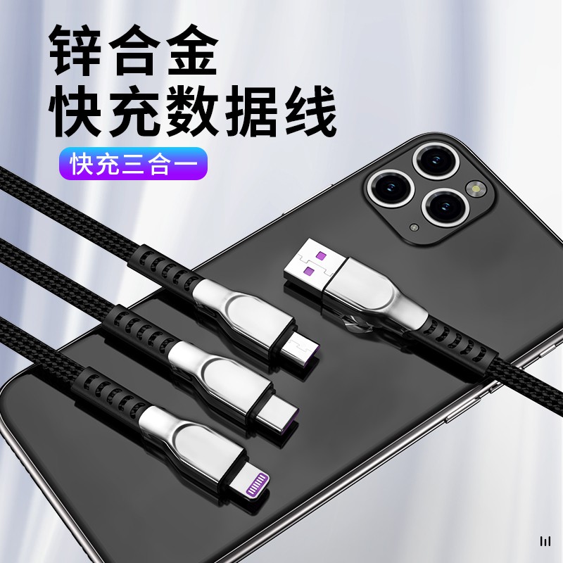 Multi Function Mobile Phone Charging Cable 3a Fast Charging Cables 4 Feet About 1 3 Meters Multi Port Mobile Phone Charger Cable Braided Universal 3 In 1 Charging Cable Ultra Long Multiple Usb Data Cables With