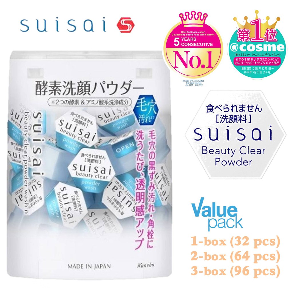 Kanebo Suisai Beauty Clear Powder 32 Pc Highly Raved Facial Cleansers Shopee Singapore