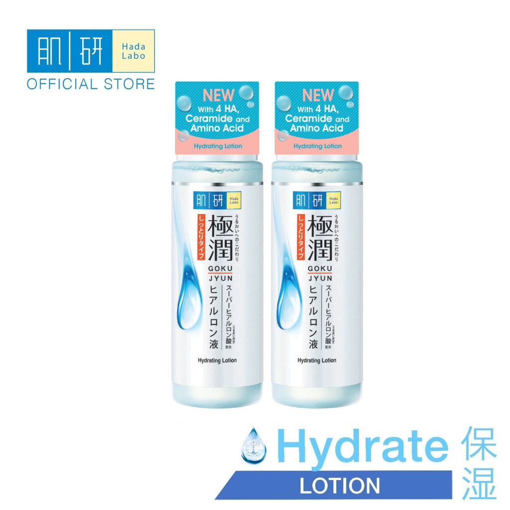 hada labo hydrating lotion 170ml