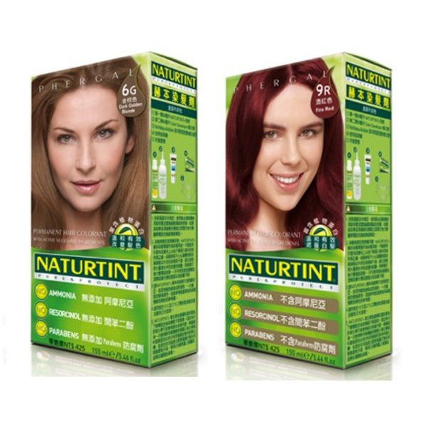 Naturtint Audrey Hepburn Hair Dye 6g Gold Brown 9r Wine Red