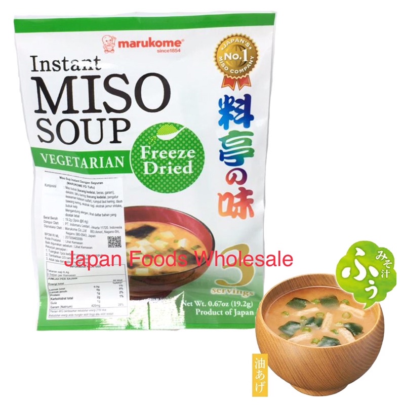 Marukome Instant miso Soup Tofu Vegetarian / Japanese miso Soup / miso