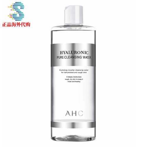 makeup remover korean