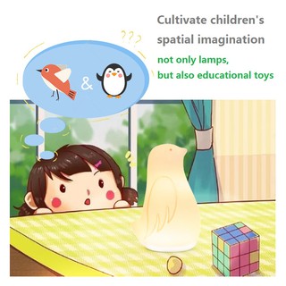 Quby Lamp Cute Cartoon Baby Silicone LED Night Light Bedroom Bedside