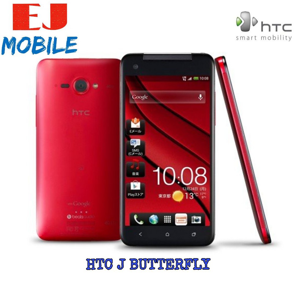 Htc J Butterfly Butterfly S Super Value Pre Owned Shopee Singapore