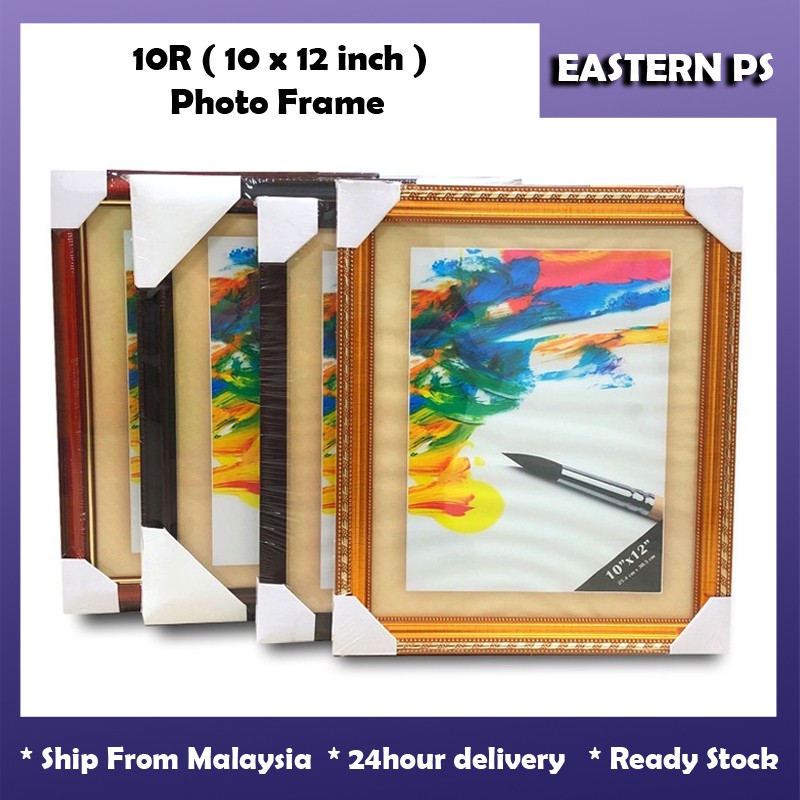 Shop Malaysia 10r 10 Inch X 12 Inch Photo Frame Frame Gambar Diy Frame Wall Deco Size For Graduation Family Photo Shopee Singapore
