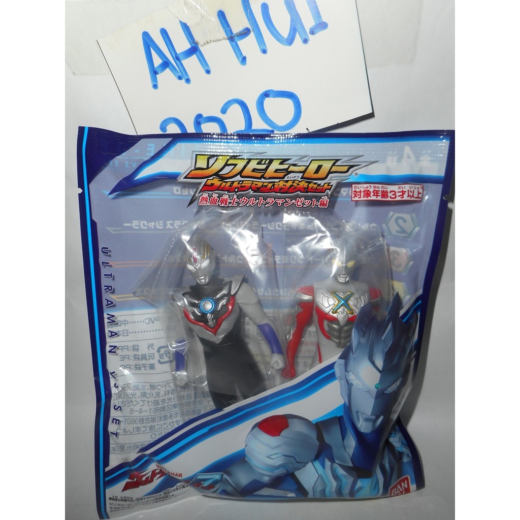 100 Original Bandai Candy Toy Sofubi Twin Heroes Ultraman Orb Specium Zepellion Vs Ultraman X Set Of 2 Figures Shopee Singapore