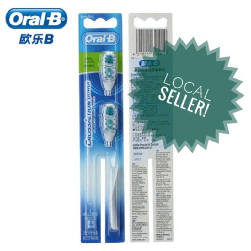 oral b crossaction power brush