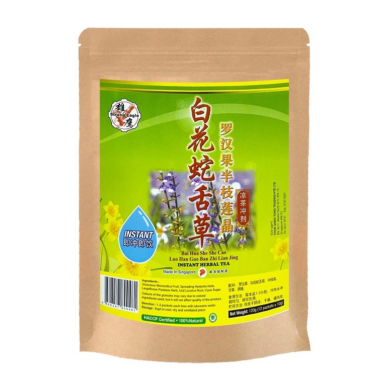 Bai Hua She She Cao Ban Zhi Lian Instant Herbal Tea白花蛇舌草罗汉果半枝莲晶 即冲 Shopee Singapore