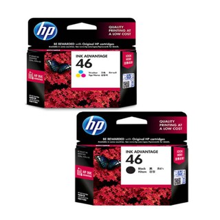 hp 2529 ink
