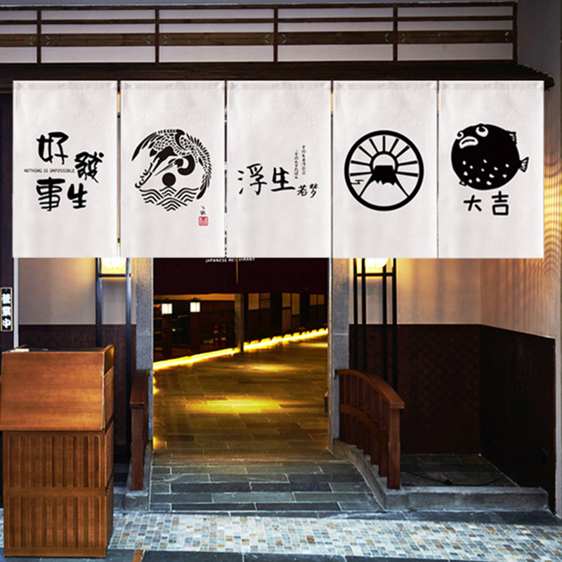 Can Be Customized Simple Japanesestyle Door Curtain Fabric Short Curtain Restaurant Kitchen