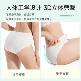🌈Disposable Underwear Women's Cotton Sterile Travel Postpartum Maternity Hospital Confinement Large Size Daily Disposabl