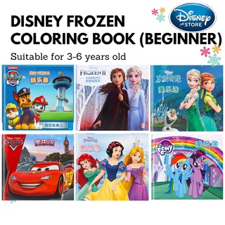 [SG Ready Stock] Kid Children Disney Colouring Book for 4-6 years old Beginner