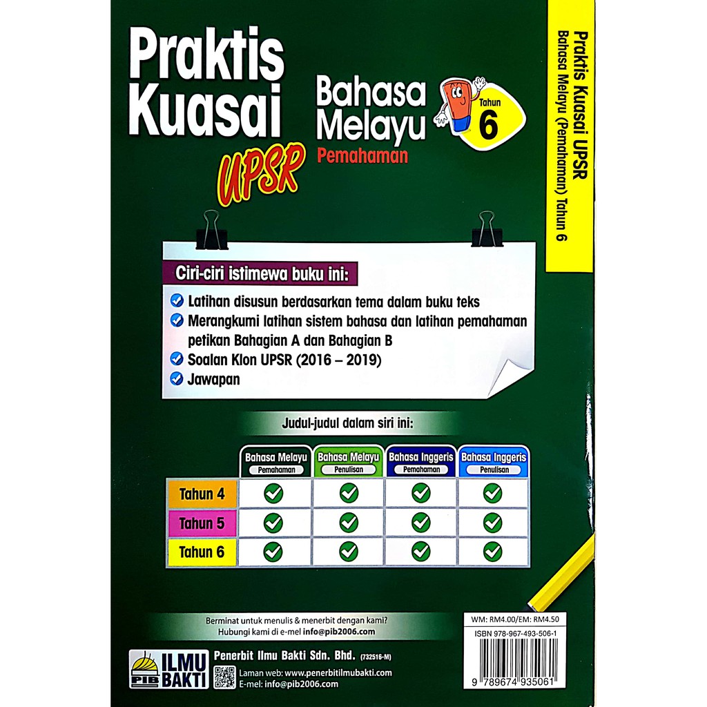 Buku Latihan Bahasa Melayu Tahun 6  malaowesx