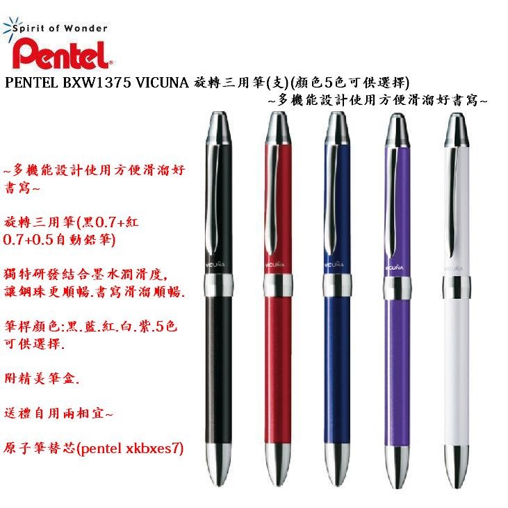 Pentel Bxw 1375 Vicuna Rotating Pen Color 5 Color Available Shopee Singapore